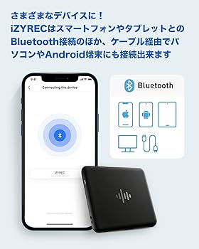 新品未開封 iZYREC イージーレック ボイスレコーダー グレー　32GB 新品未開封 iZYREC イージーレック ボイスレコーダー グレー